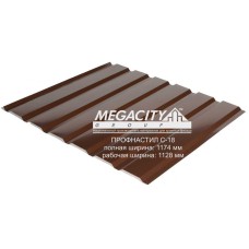Профнастил стеновой С-18 0,4 мм (цвет 8017 - коричневый, глянец) металл Китай 0.4 мм