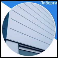 Сверхпрочные фасадные панели Liberty толщиной 0,47 мм 9006 металлик Корея