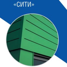 Металлические фасадные панели | Сити | RAL 8019 | матовый 0,5 мм | ArcelorMittall
