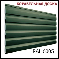Металлосайдинг 0,5 мм  | Корабельная доска | RAL 6005 | MAT | Украина