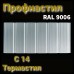 Профнастил с 14 Термастил - 0,45 мм Ral 6005 зеленый Украина