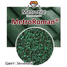 Композитная черепица Metrotile - Роман MetroRoman green
