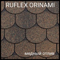 Битумная черепица RUFLEX ORNAMI - Медный Отлив, Copper Shadow