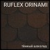 Битумная черепица RUFLEX ORNAMI - Медный Отлив, Copper Shadow
