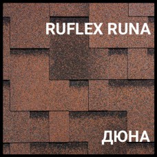 Битумная черепица RUFLEX RUNA - Дюна