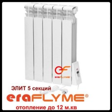 Электрический радиатор ERAFLYME ELITE 5R