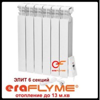 Электрический радиатор ERAFLYME ELITE 6 R