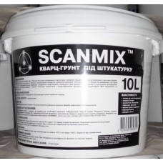Кварц-грунт под штукатурку Scanmix Standart (10л)