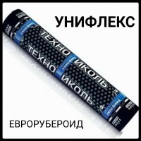 Унифлекс ЭКП 5.0 Еврорубероид (10м2) Гранулят Технониколь | Sweetondale