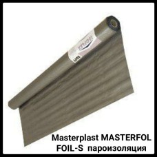 Masterplast MASTERFOL FOIL-S I пароизоляционная подкровельнная пленка 75м2