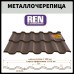 Металлочерепица REN | 0,5 мм | RAL 7024 | PEMA | Blachy Pruszynski |
