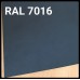 Гладкий лист 0,7 мм | RAL 6005 | в защитной пленке