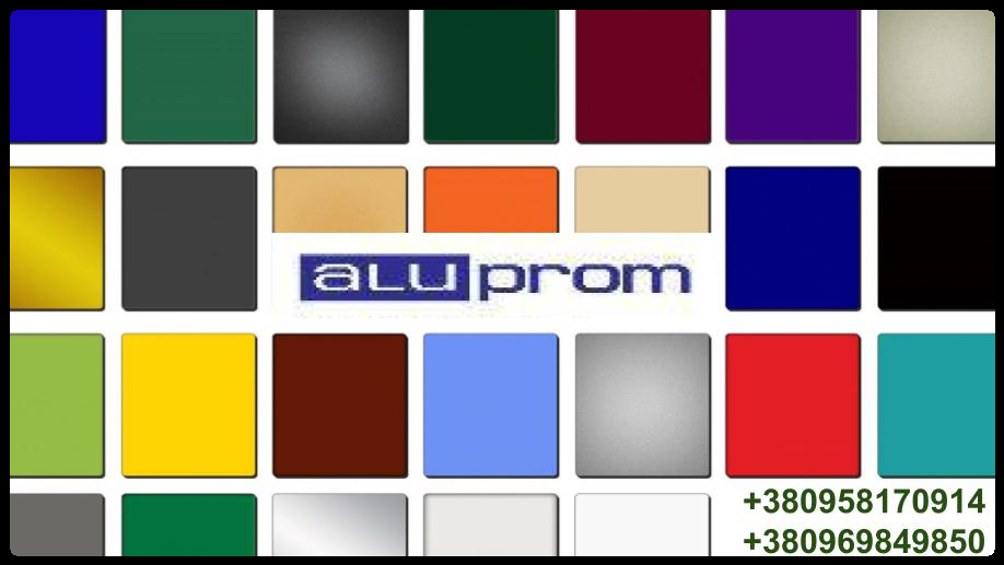 Алюминиевые композитные панели - ALUPROM